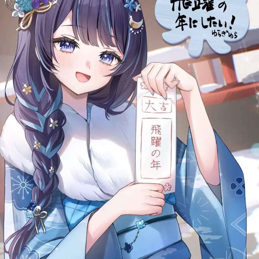 CreamyGoal6509의 ゆらぎゆらと結婚生活