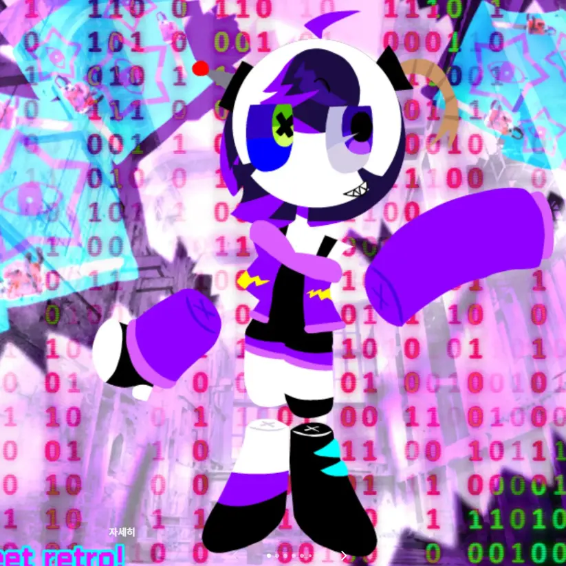 uuuuuuuu12345의 [人外学校(a.k.a.狐)]