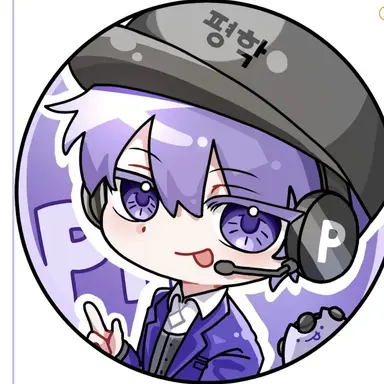 Profile image of 평학