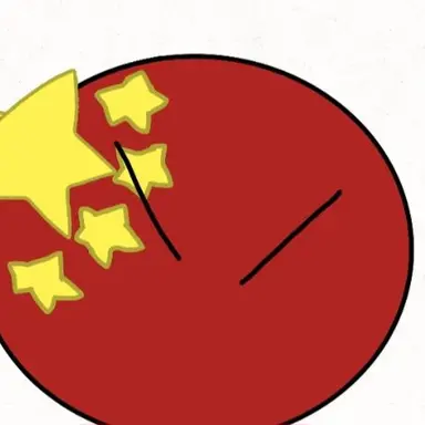 Profile image of 중국