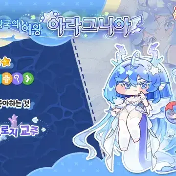 Profile image of 아라그니아