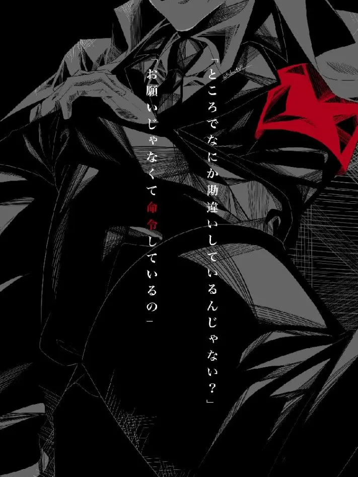 ActiveDonor5606의 wrwrd×mha