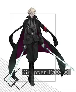 Profile image of Heil Gruppen