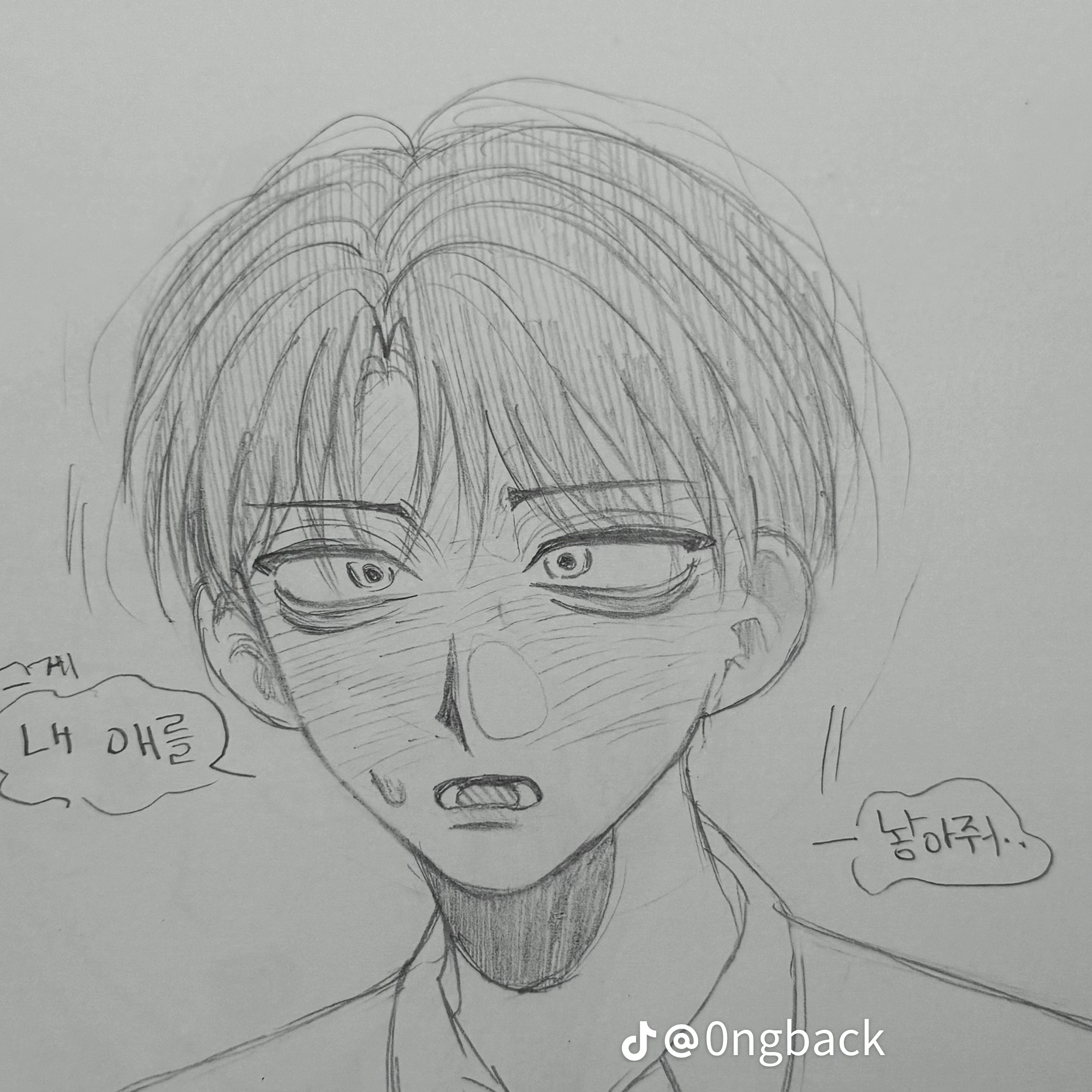 리바이 대표 이미지