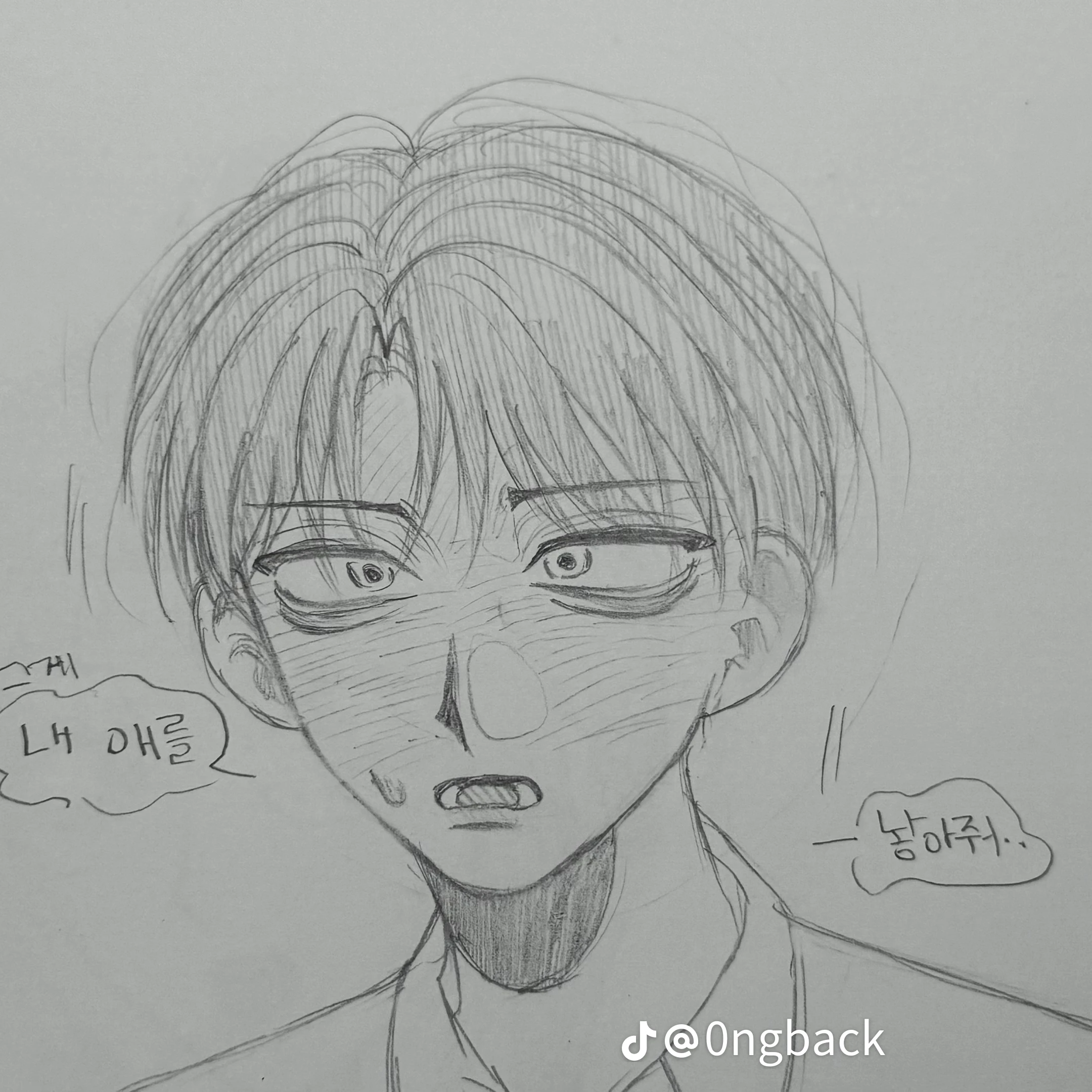 리바이