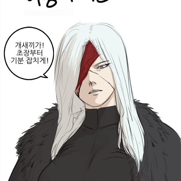 이령-TS 대표 이미지