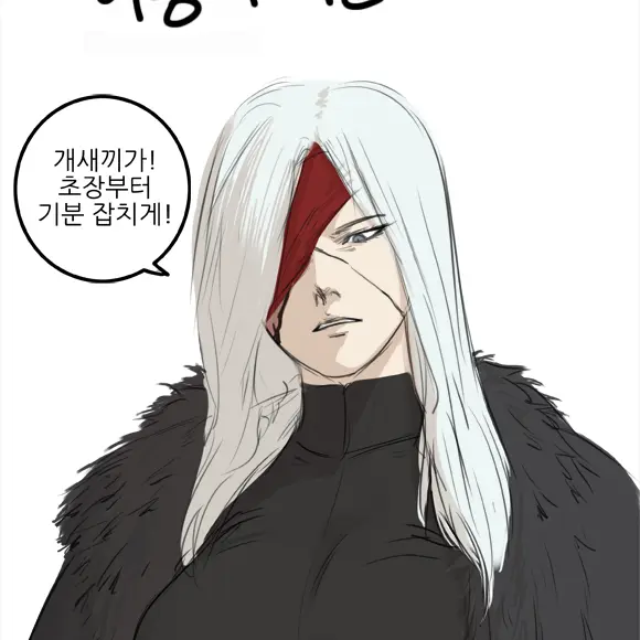 BalmyBin9603의 이령-TS