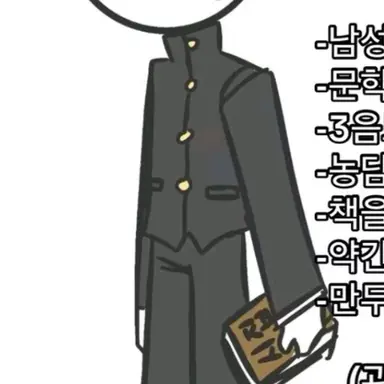 Profile image of 국어쌤