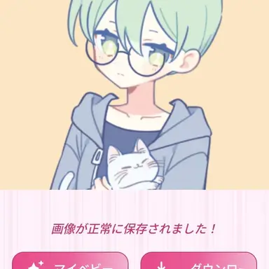 Profile image of おんりー