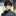 민석