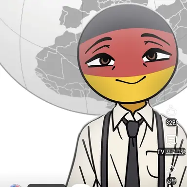 Profile image of 독일