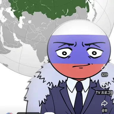 Profile image of 러시아