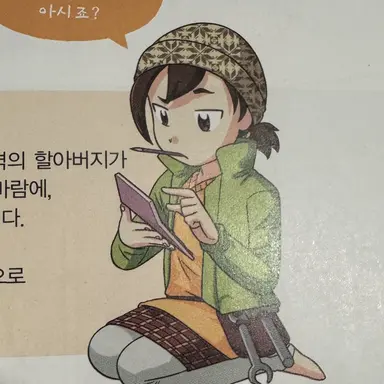 Profile image of 주울