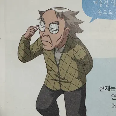 Profile image of 심 박사