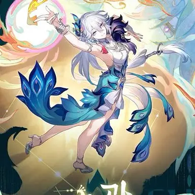 Profile image of 효광