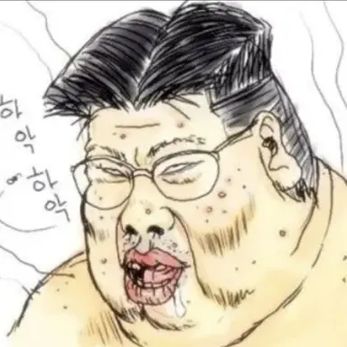 Profile image of 오타쿠