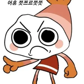 Profile image of 쉬림포