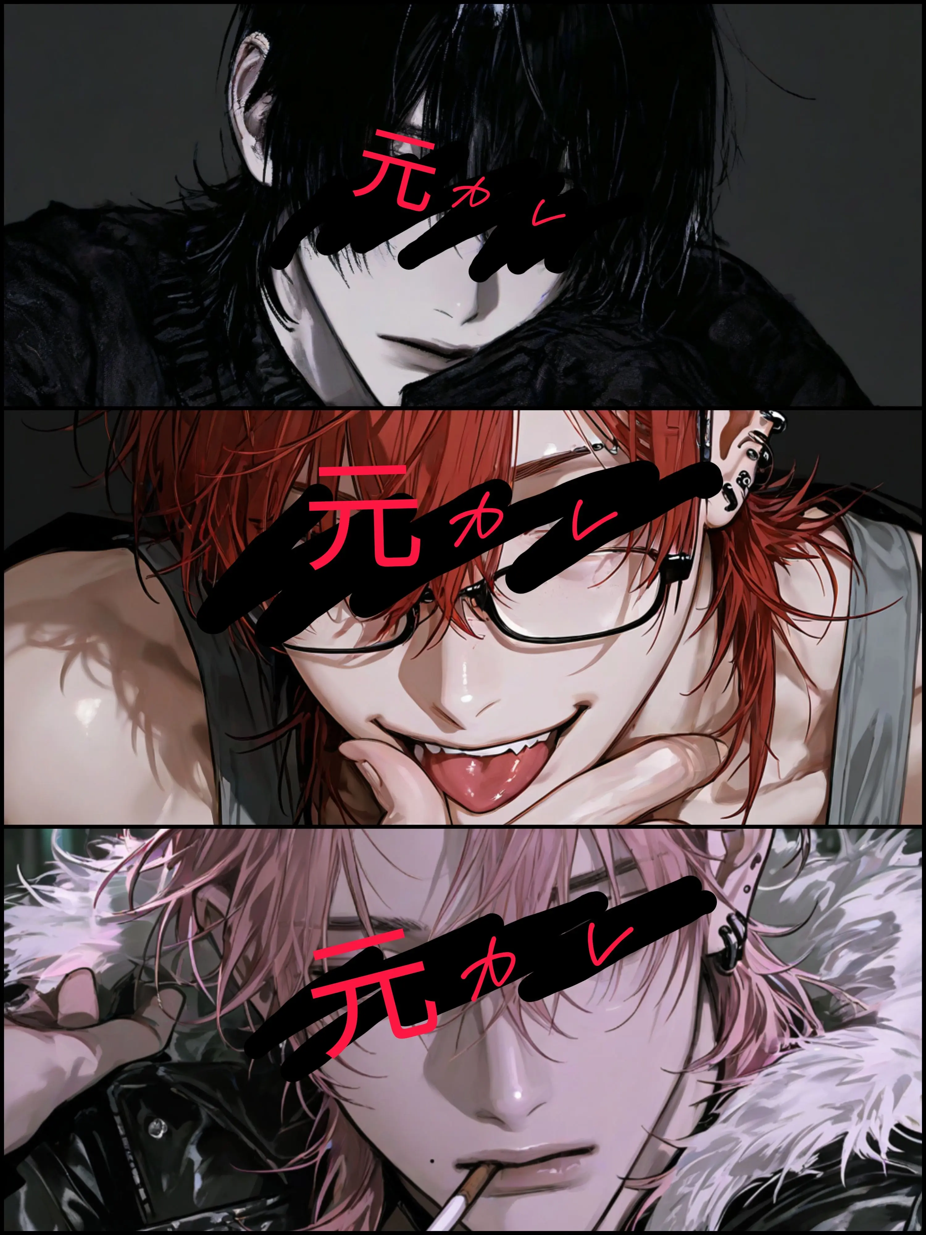naptime의 元カレ3人同居録