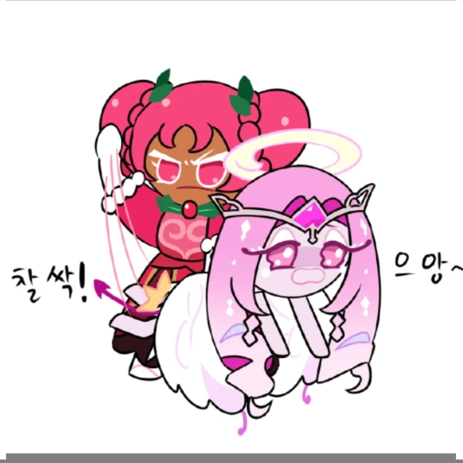 야이눔들아