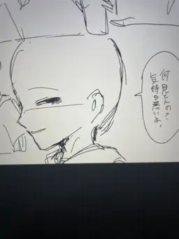 Profile image of user