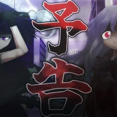 Profile image of 夜影