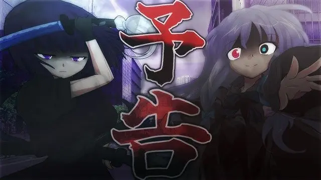 Profile image of 夜行
