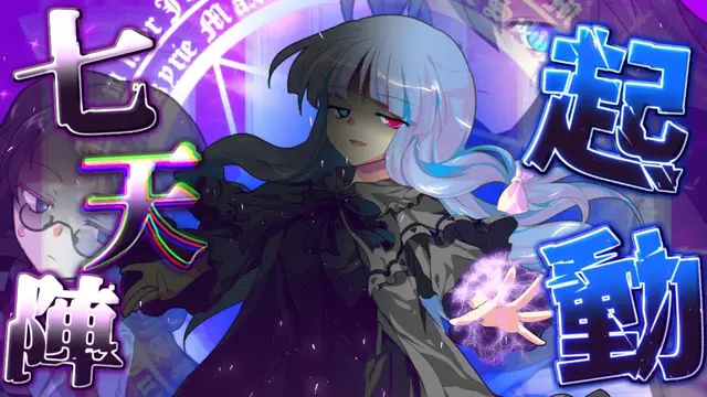 Profile image of 夜行