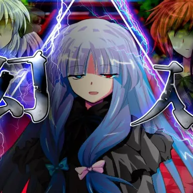 Profile image of 夜行