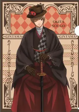 Profile image of 沖田総悟