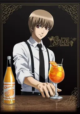 Profile image of 沖田総悟