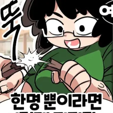 Profile image of 가정쌤