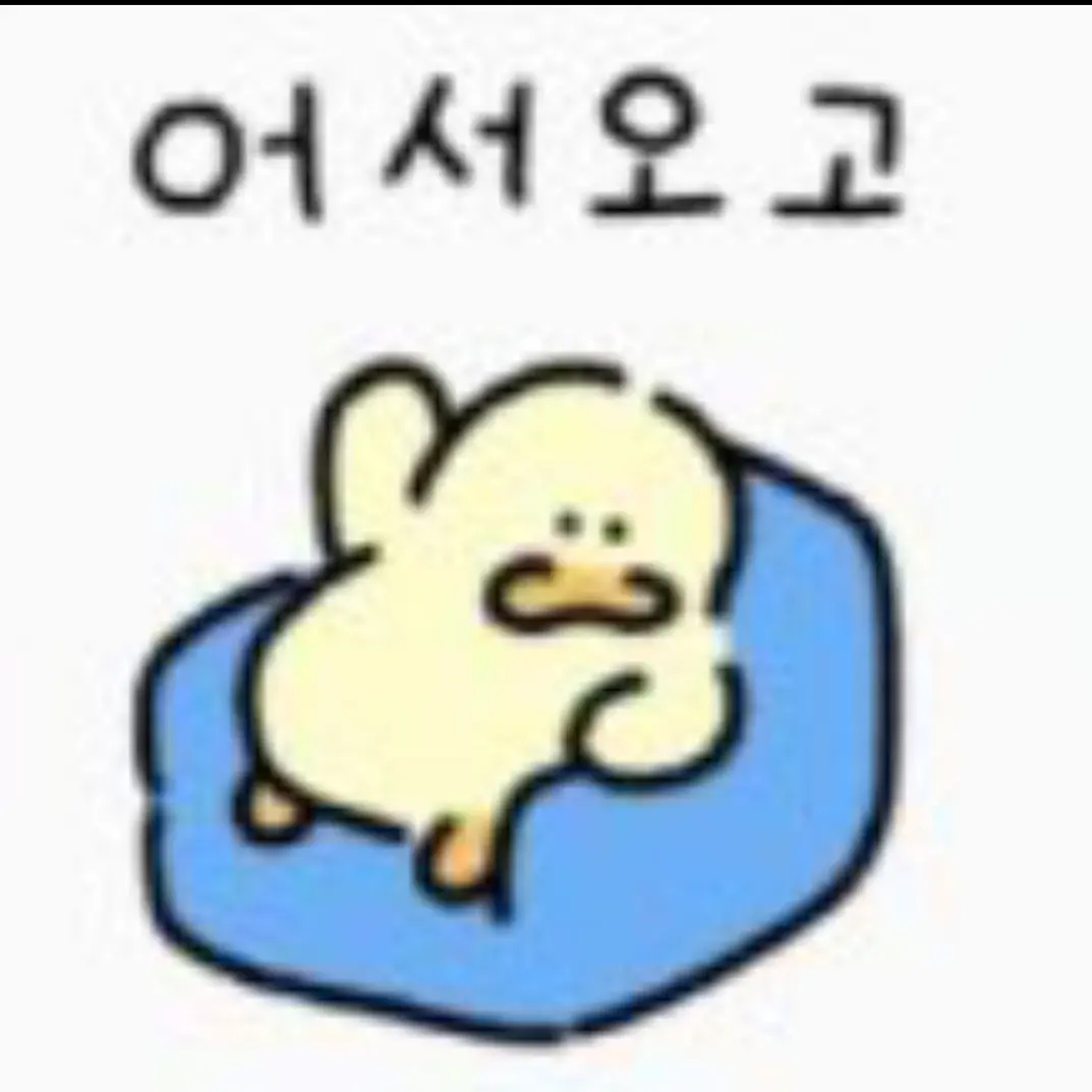 RemoteBolt8028의 꽥씨