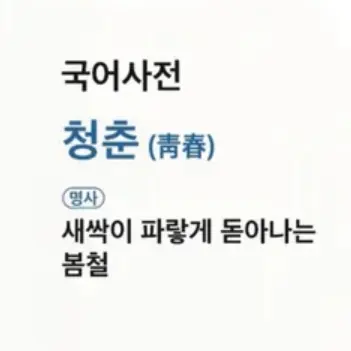 COTONTUS의 권민욱