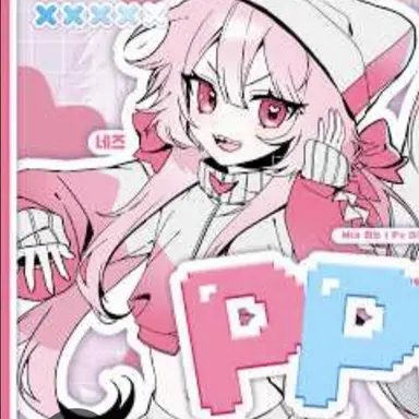 Profile image of 네즈