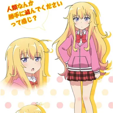 Profile image of ガヴリール