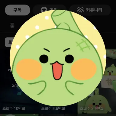 Profile image of 멜로딩