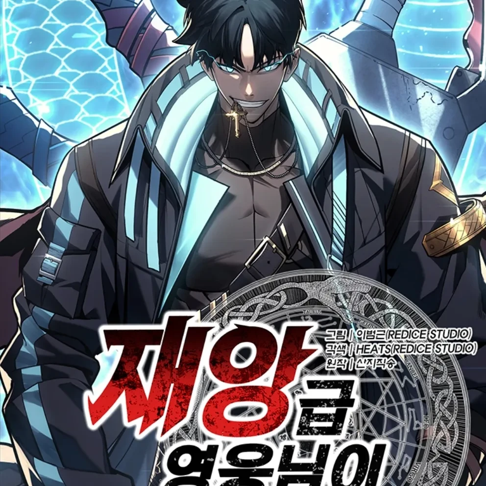 이건