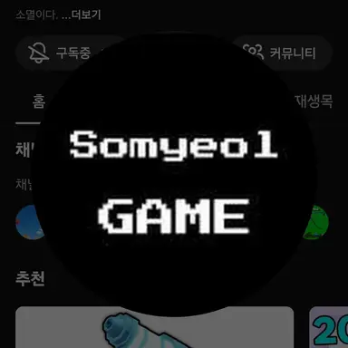 Profile image of 소멸