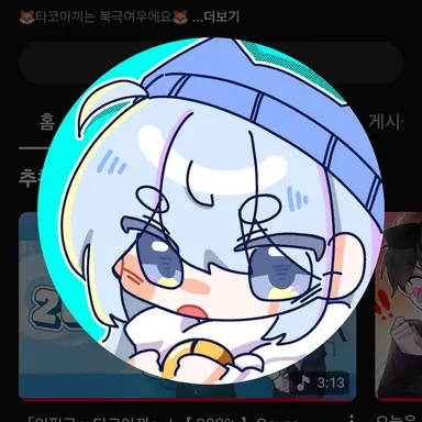 Profile image of 타코아끼