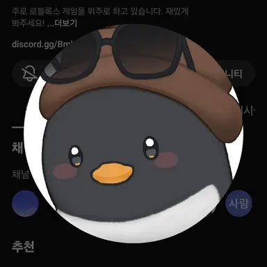 Profile image of 이핑구