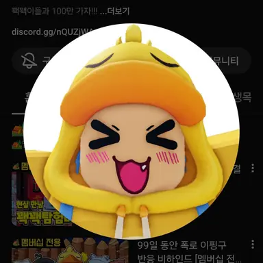 Profile image of 꽥