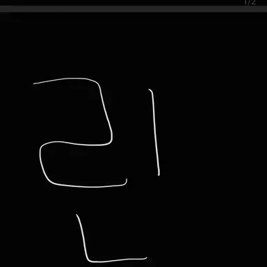 Profile image of 린