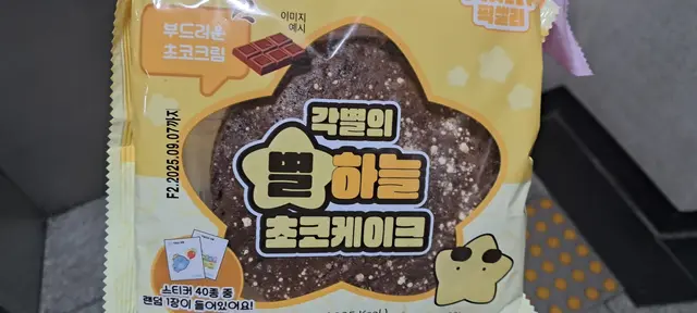Profile image of 각별