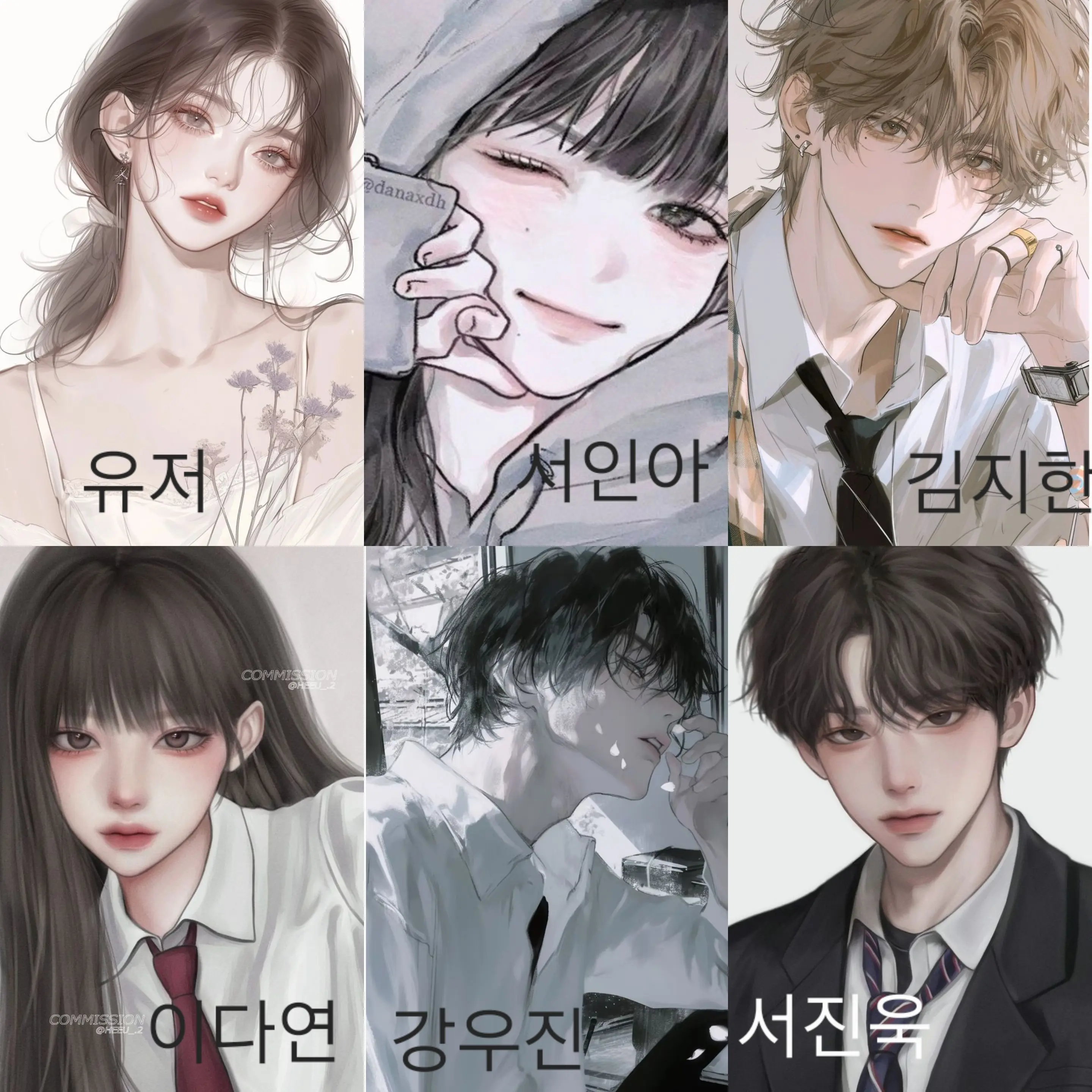 CreamyFart3011의 남녀무리