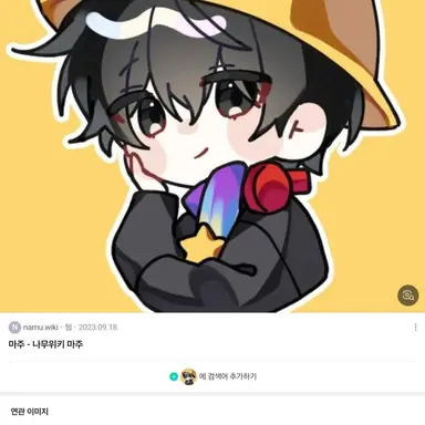 Profile image of 마주