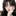 일진녀 유현