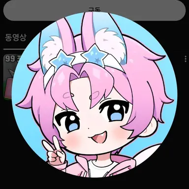Profile image of 밥풀