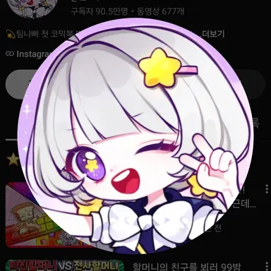 Profile image of 멜로우