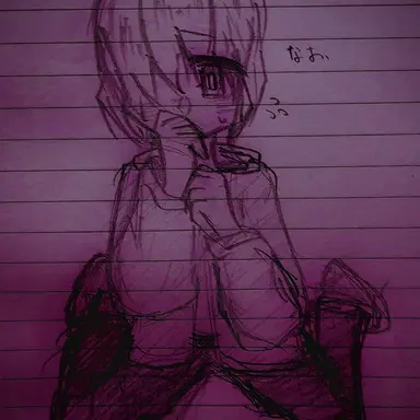 Profile image of 直