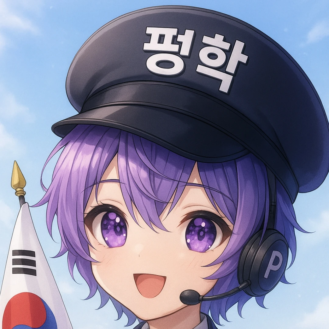 고고프렌즈 팬클럽